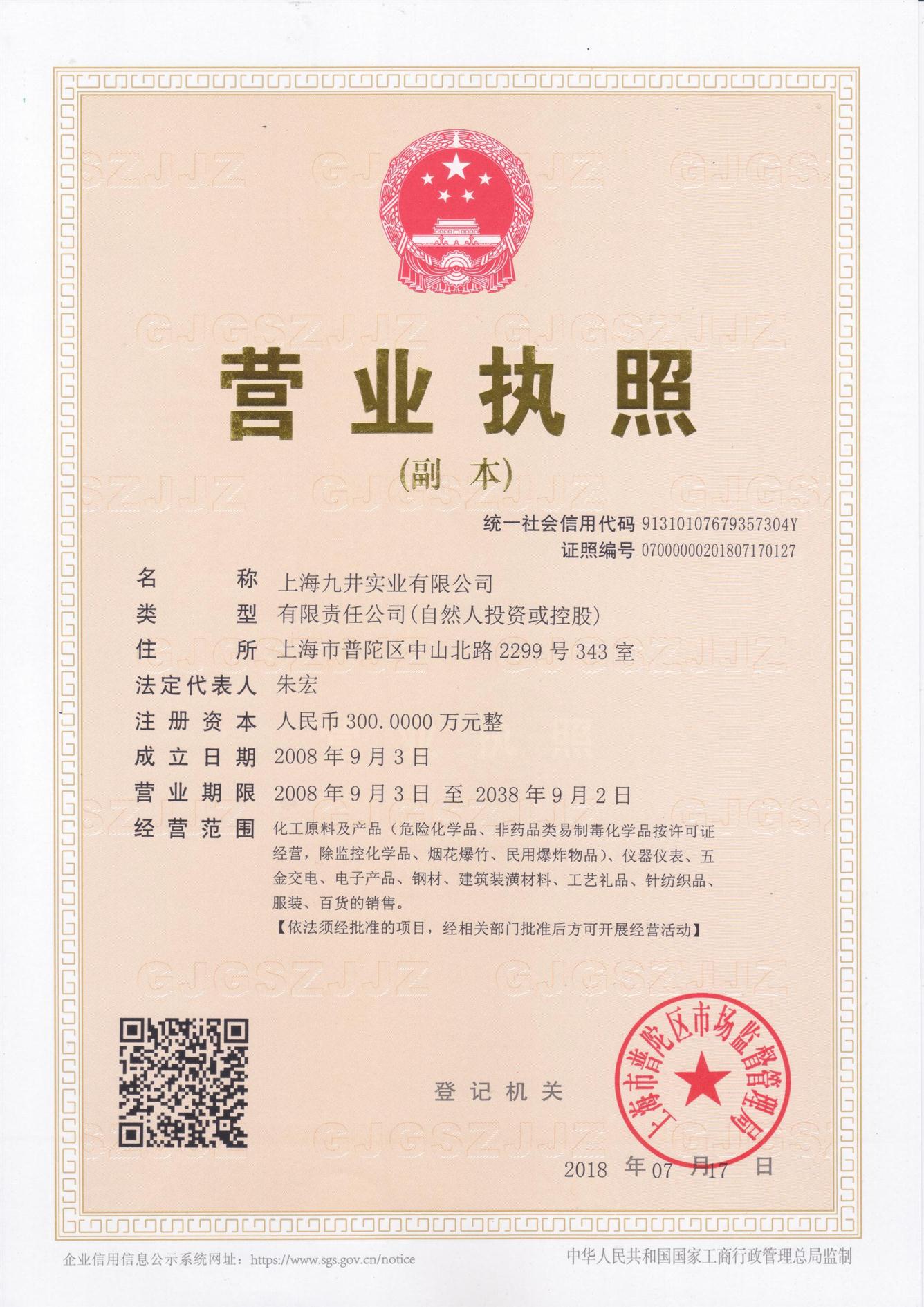 微信图片_20191206180615.jpg 微信图片_20191206180615.jpg