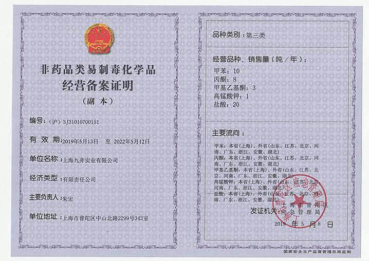 微信图片_20191213101853.jpg 微信图片_20191213101853.jpg